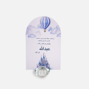 4 كرت طاولة فخمة لتزيين طاولات المناسبات