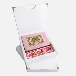 درزن (12قطعة) علبة ومصحف وسبحة