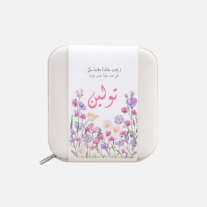 شنطة إكسسوار جلد مع ثيم بالاسم توزيعات راقية