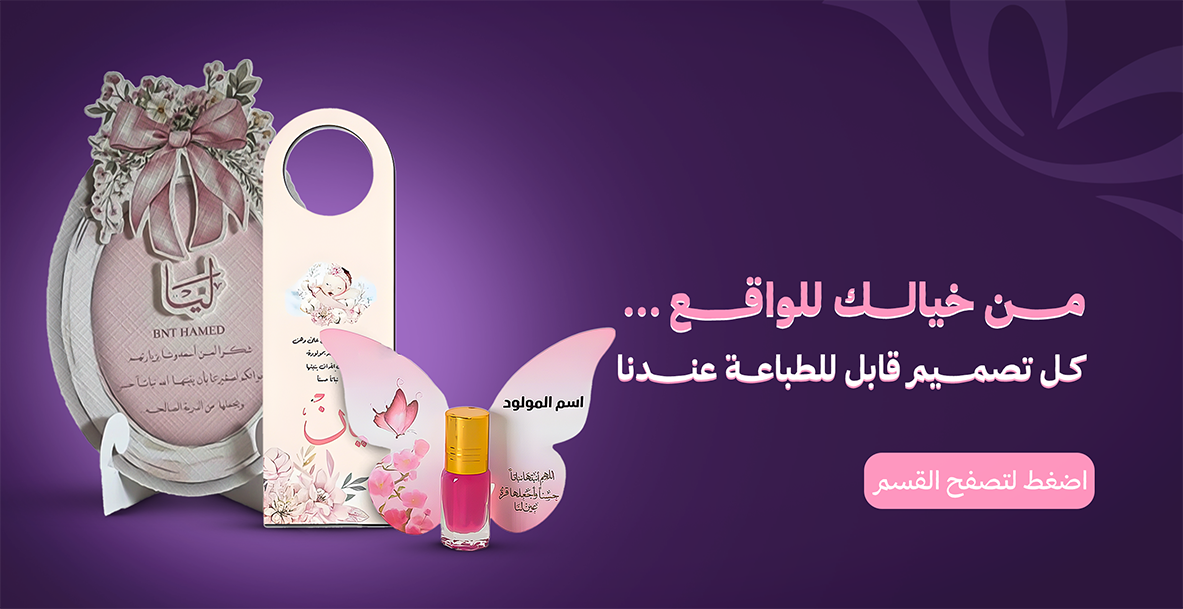 من خيالك للواقع